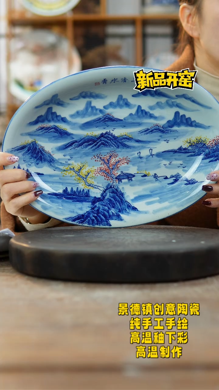 其他陶025景德镇陶瓷