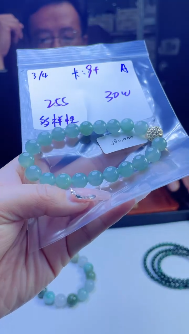 【闪购商品】定制翡翠未镶嵌多样性翡翠珠串 拍一发一