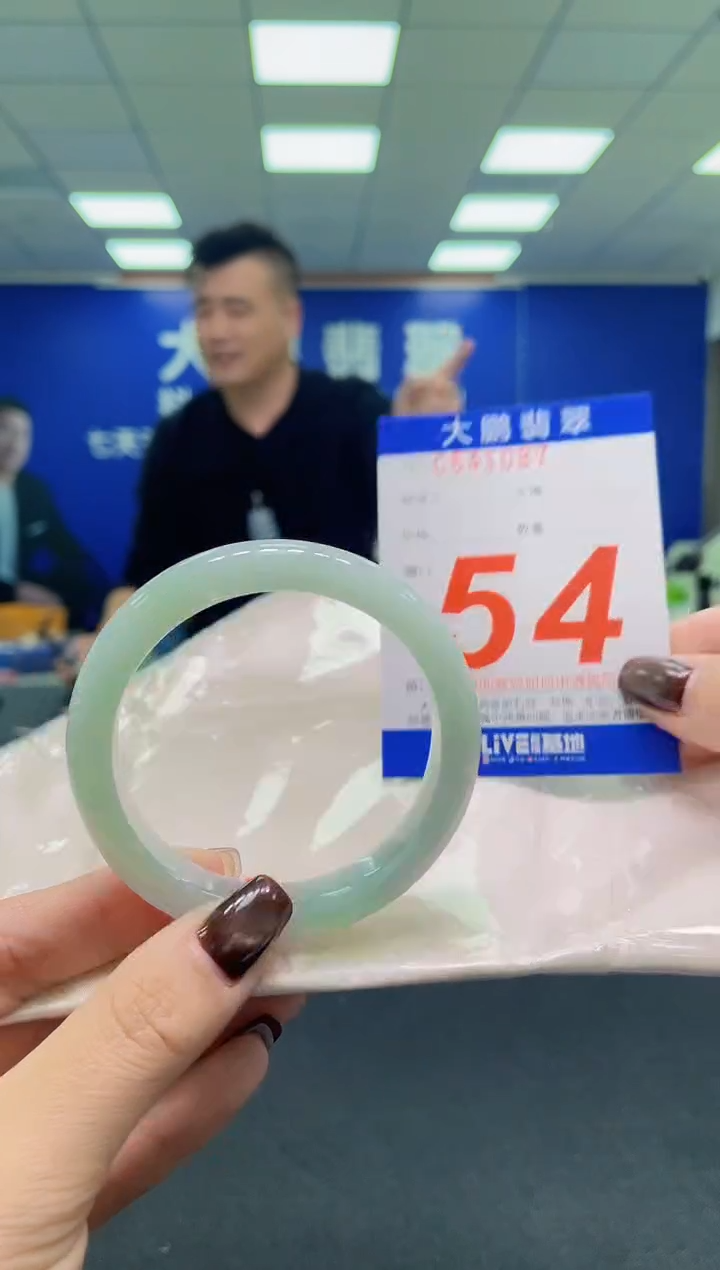 未镶嵌手镯翡翠AAAAAAAAAA