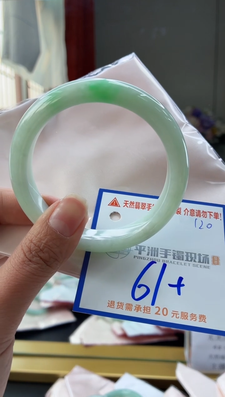 未镶嵌手镯翡翠1111111111
