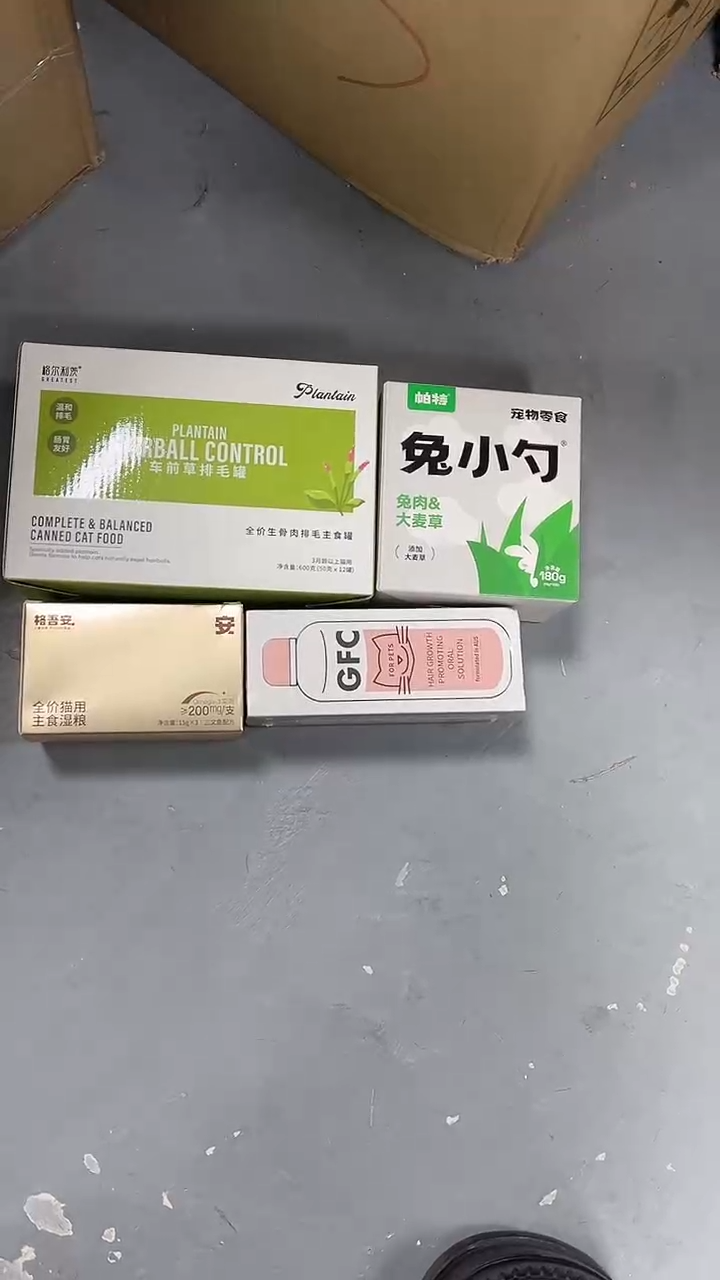 119拓海格尔排毛罐1盒+帕特兔小勺大麦苗1盒+小金勺小盒+gfc爆毛1
