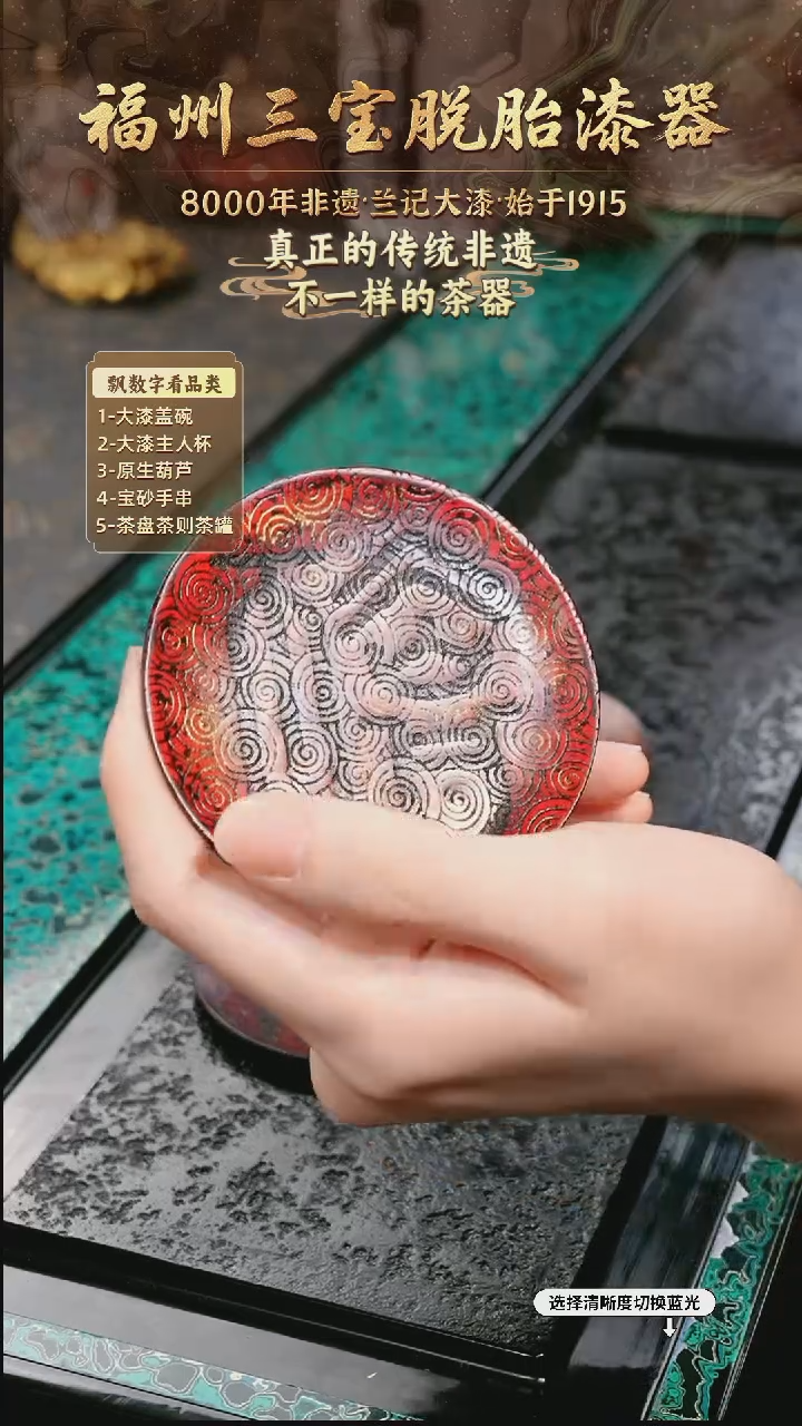 兰记手工漆器-一物一拍 以商品图片为主