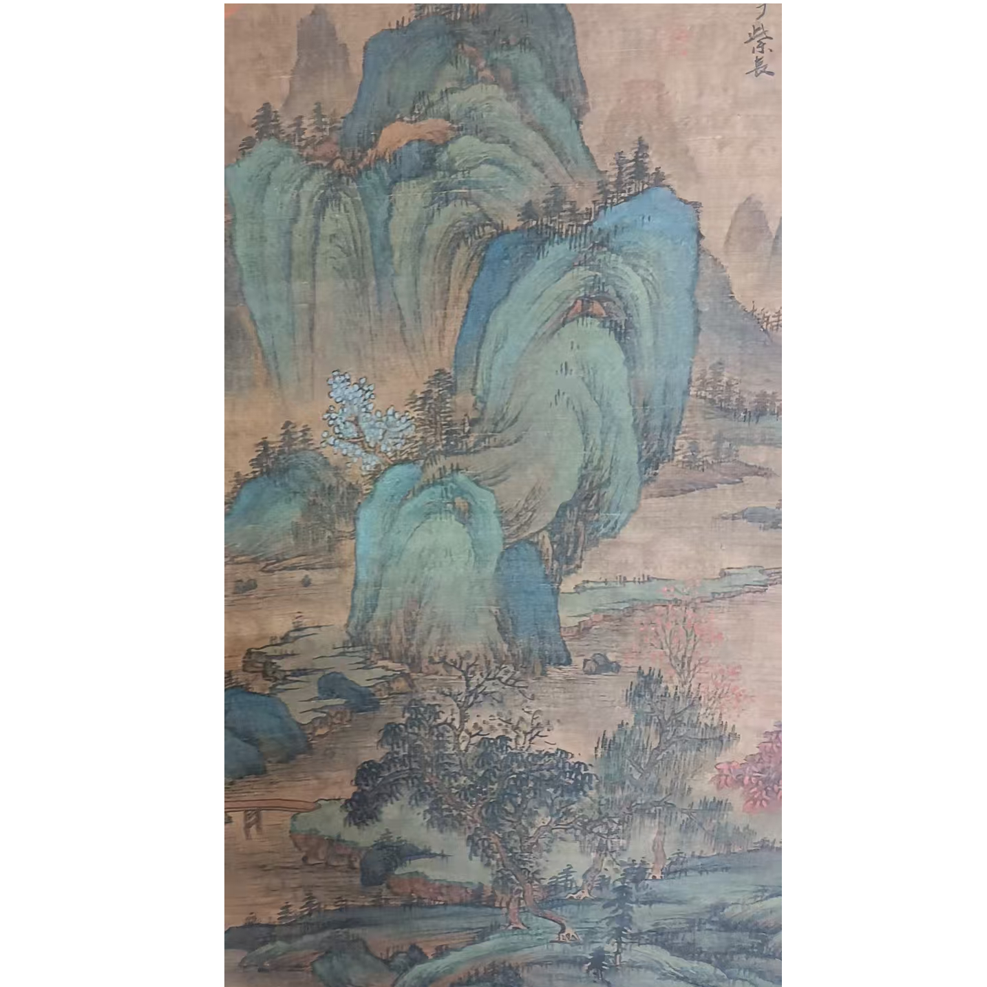 李      绢本山水挂轴80*48