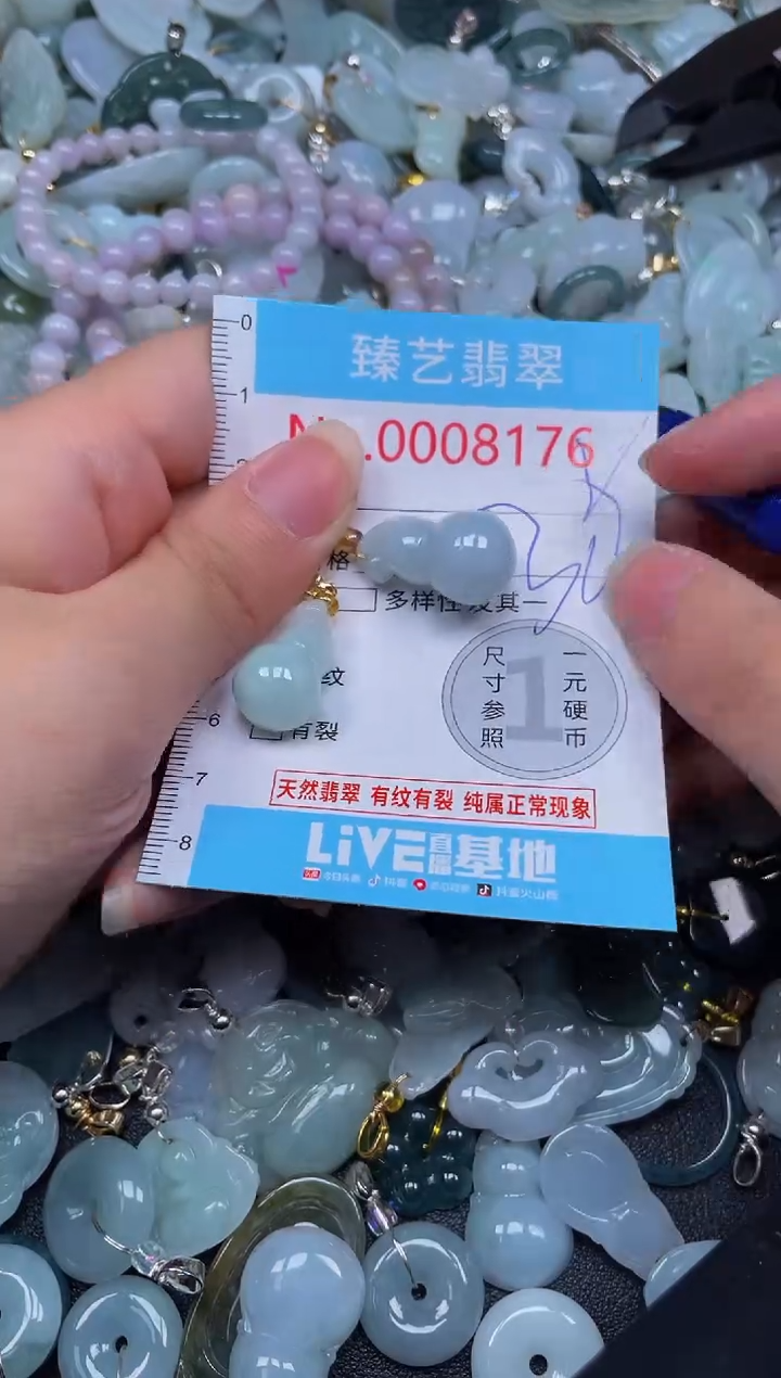 吊坠(不含链)未镶嵌翡翠8176