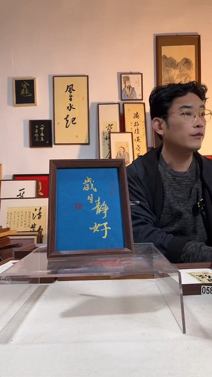国画写手绘书法摆件书画作品8寸