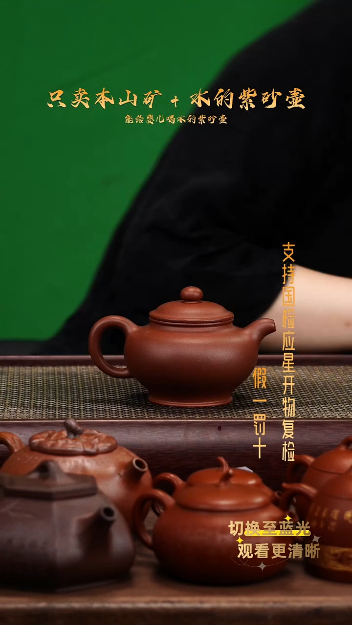 茶壶紫砂地槽青掇只壶