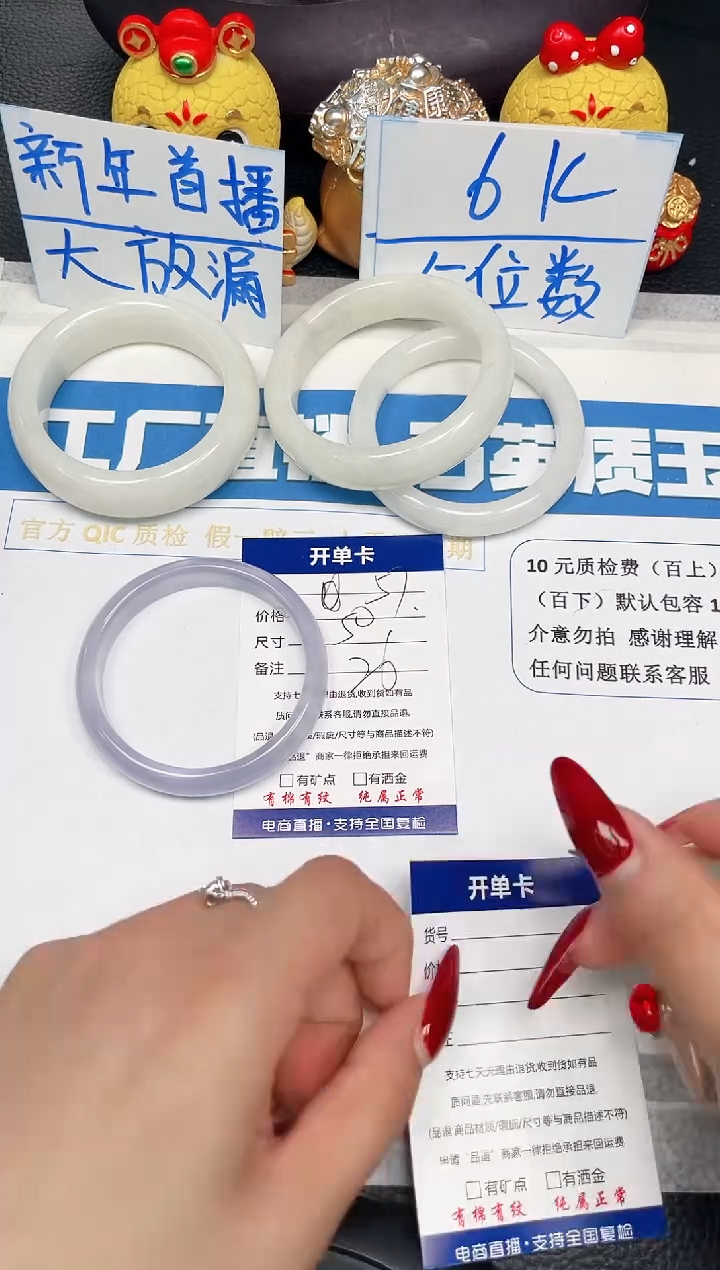 【闪购商品】石英质玉手镯未镶嵌57-50