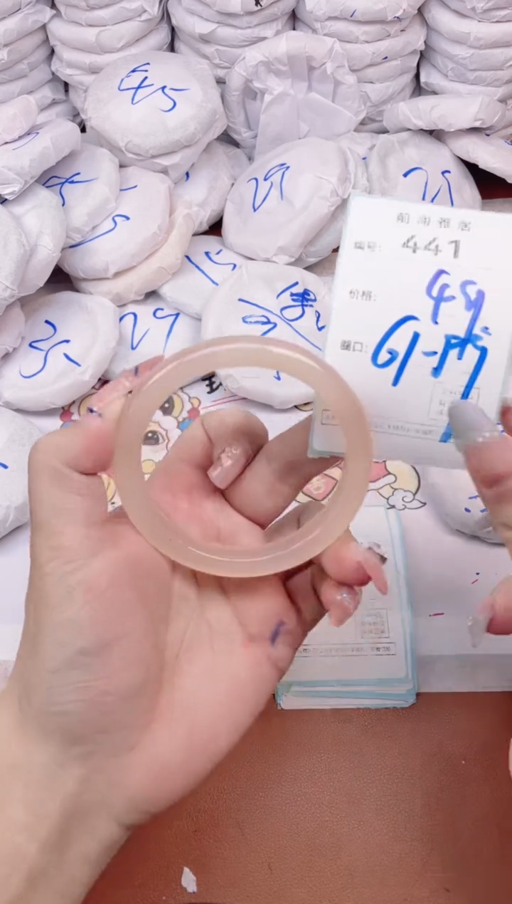 【闪购商品】玛瑙/玉髓手镯未镶嵌441