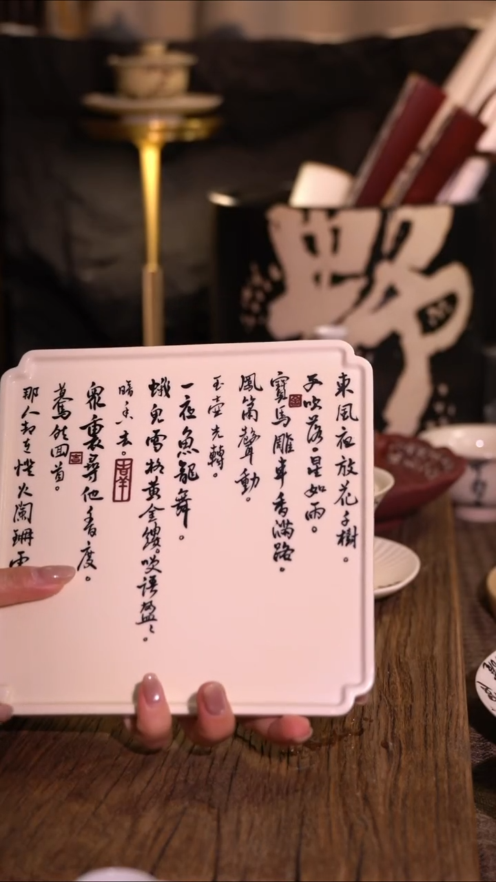 原创【一苇春风】闪购专属链接产品以截图为主