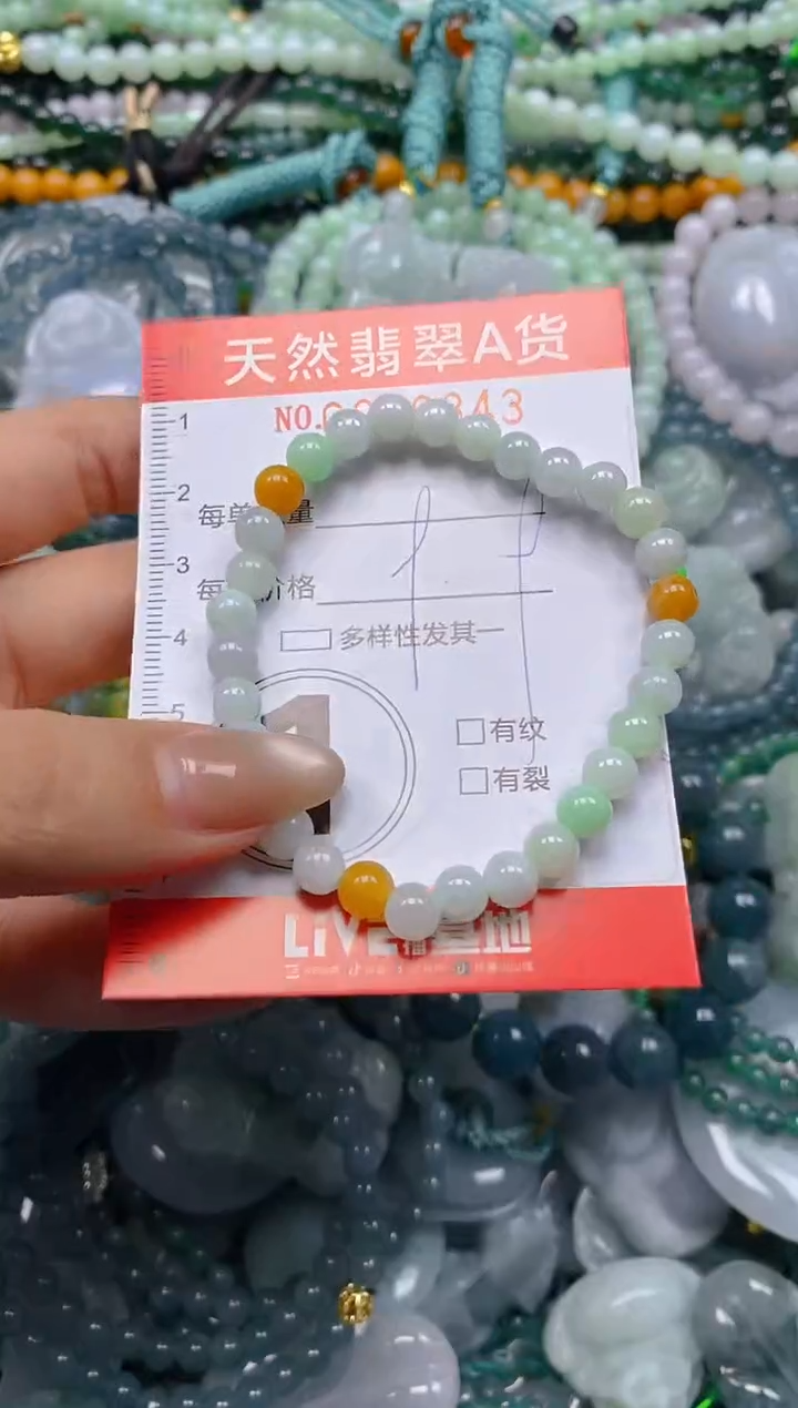 颈饰未镶嵌翡翠颈饰未镶嵌翡翠闪购000062843