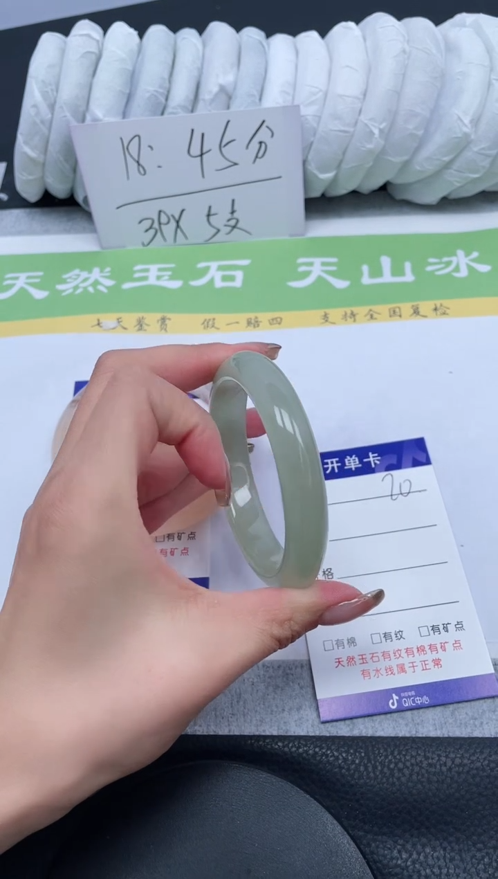 【闪购商品】石英质玉手镯未镶嵌A20-56+