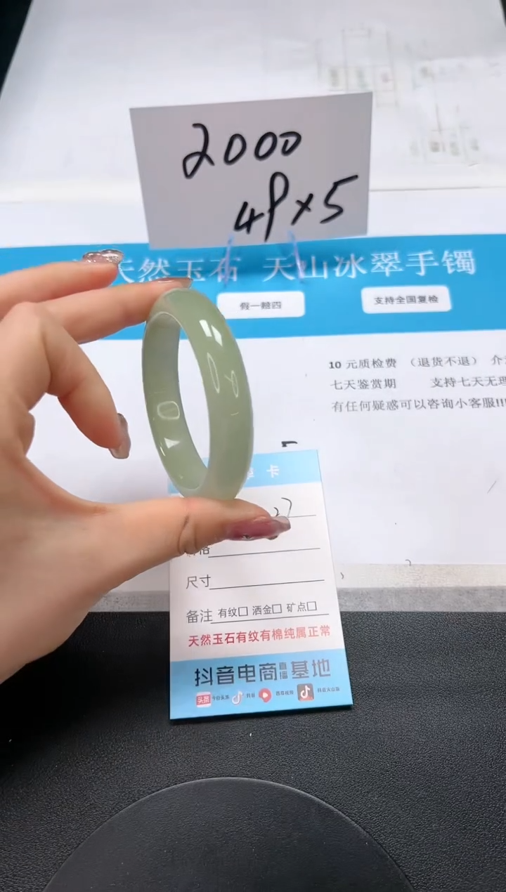 【闪购商品】石英质玉手镯未镶嵌A227-54.2