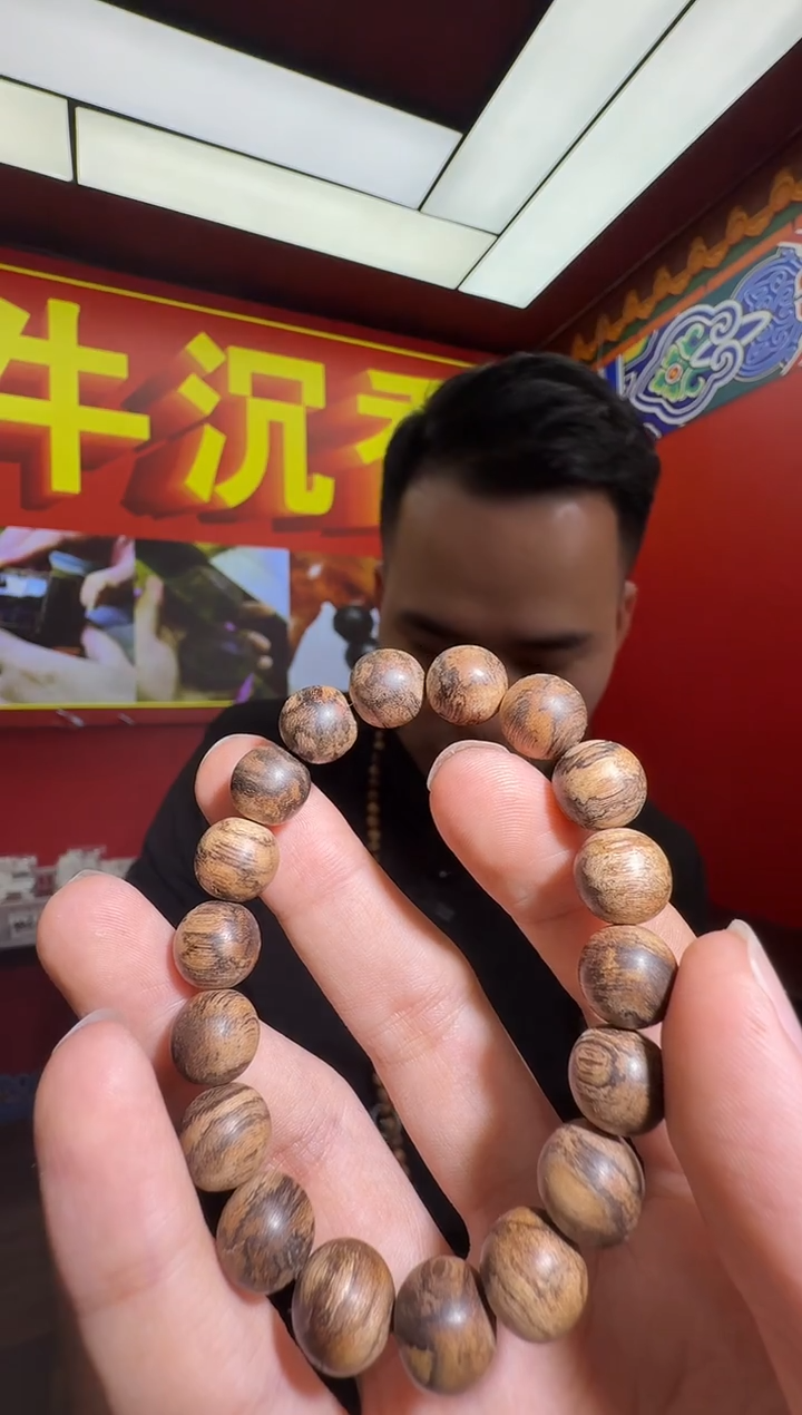 沉香手串易***罄q114海南多样性发一