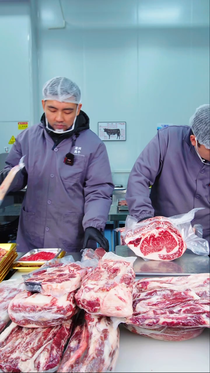 包装12个月中国大陆A3眼肉1.9kg