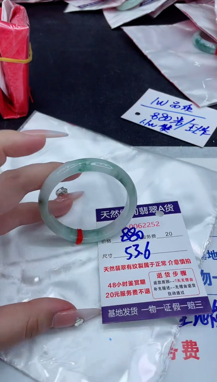 【闪购商品】翡翠手镯未镶嵌888888888888