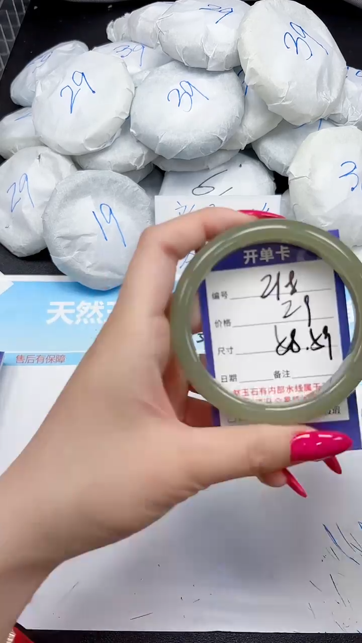 未镶嵌手镯石英质玉218/5859