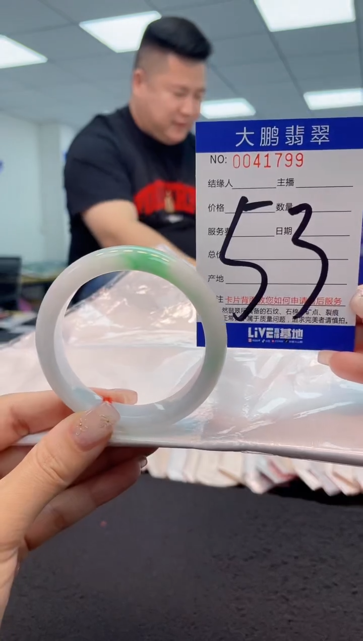 【闪购商品】翡翠手镯未镶嵌AAAAAAAAAA