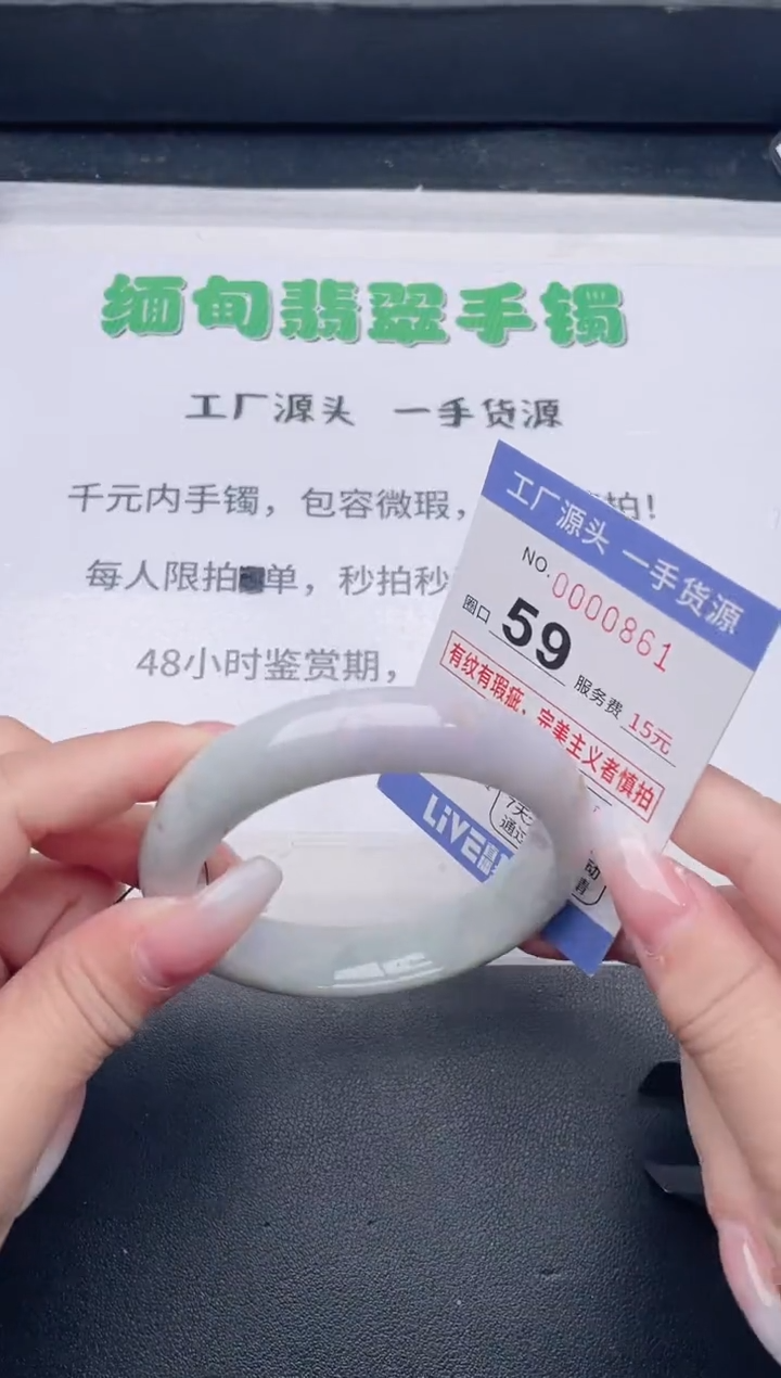 未镶嵌手镯翡翠翡翠手镯未镶嵌