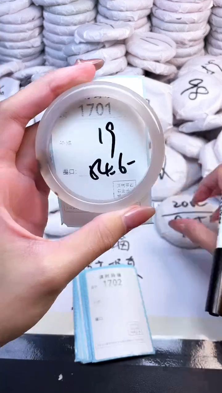 手镯玛瑙/玉髓未镶嵌1701