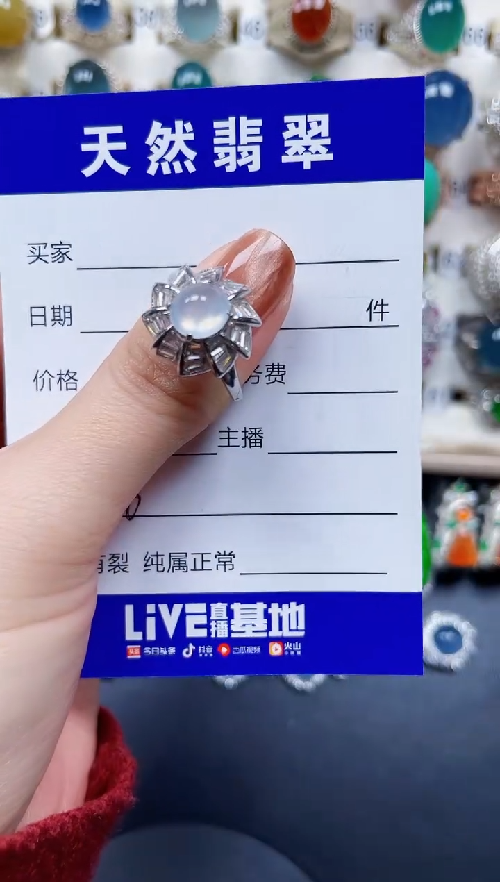 银S925镶嵌戒指翡翠40