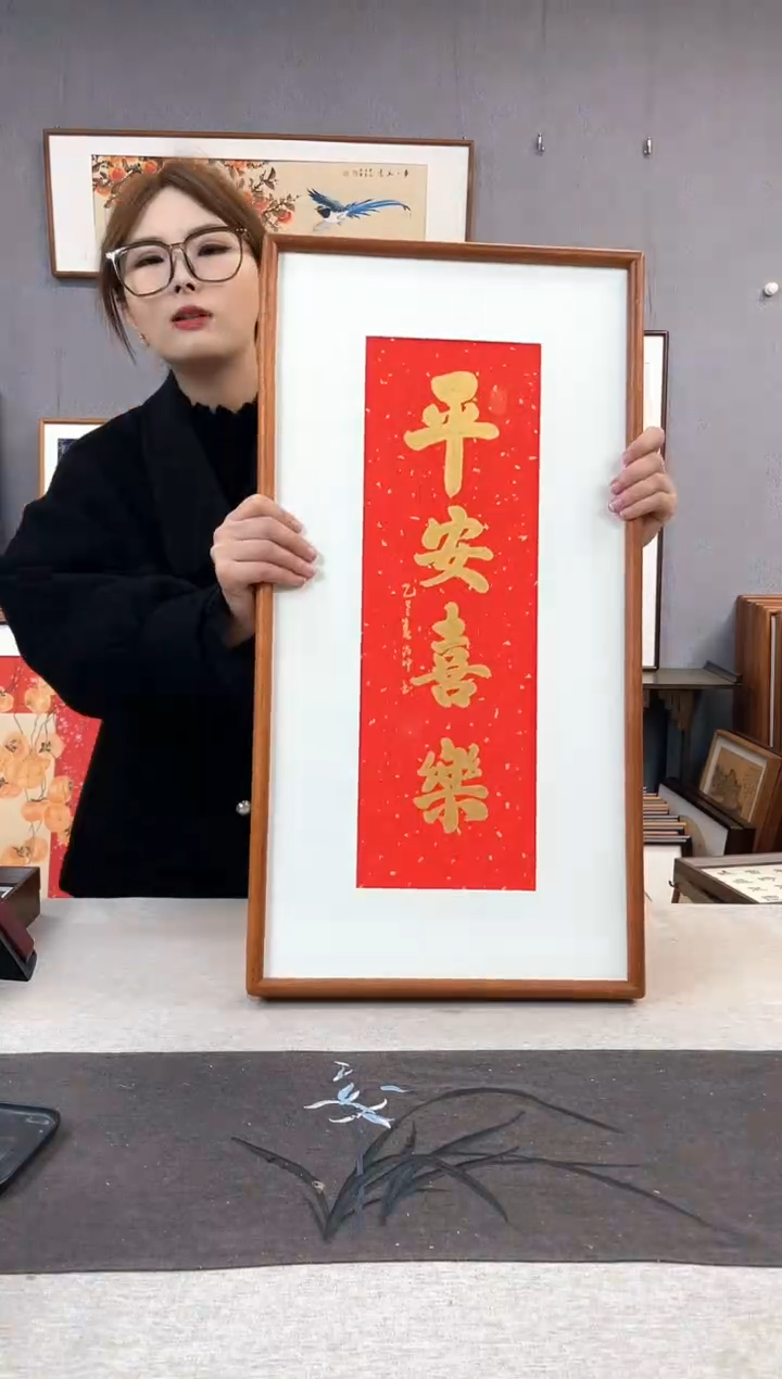 【闪购商品】国画王德坤-手写带框作品-35*68-平安