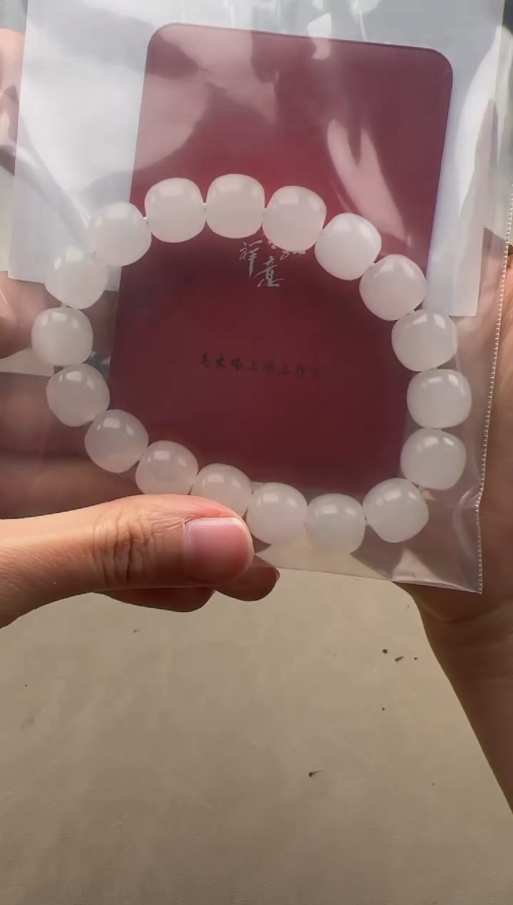【闪购商品】和田玉手串手串未镶嵌手串手串