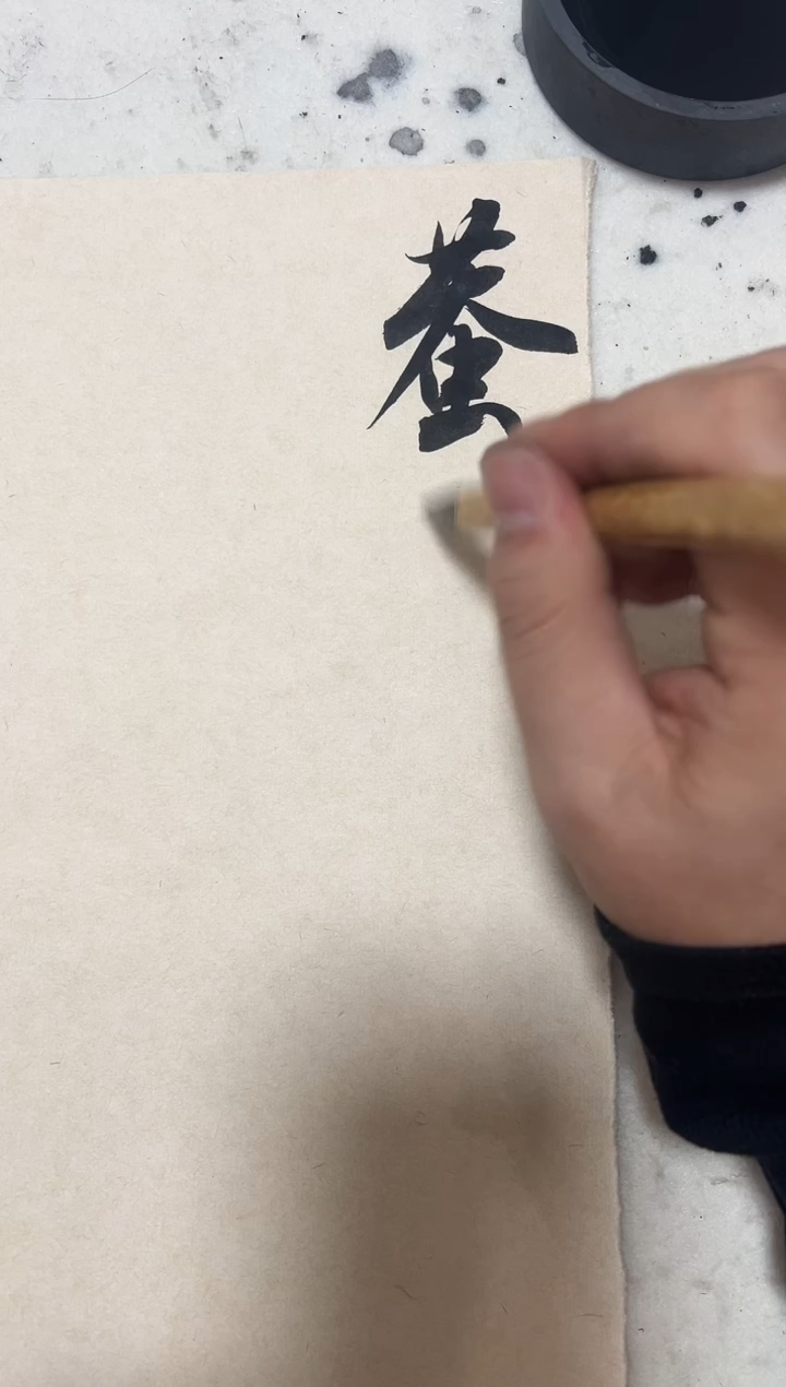 无名满花笔杆纯狼毫毛笔单支