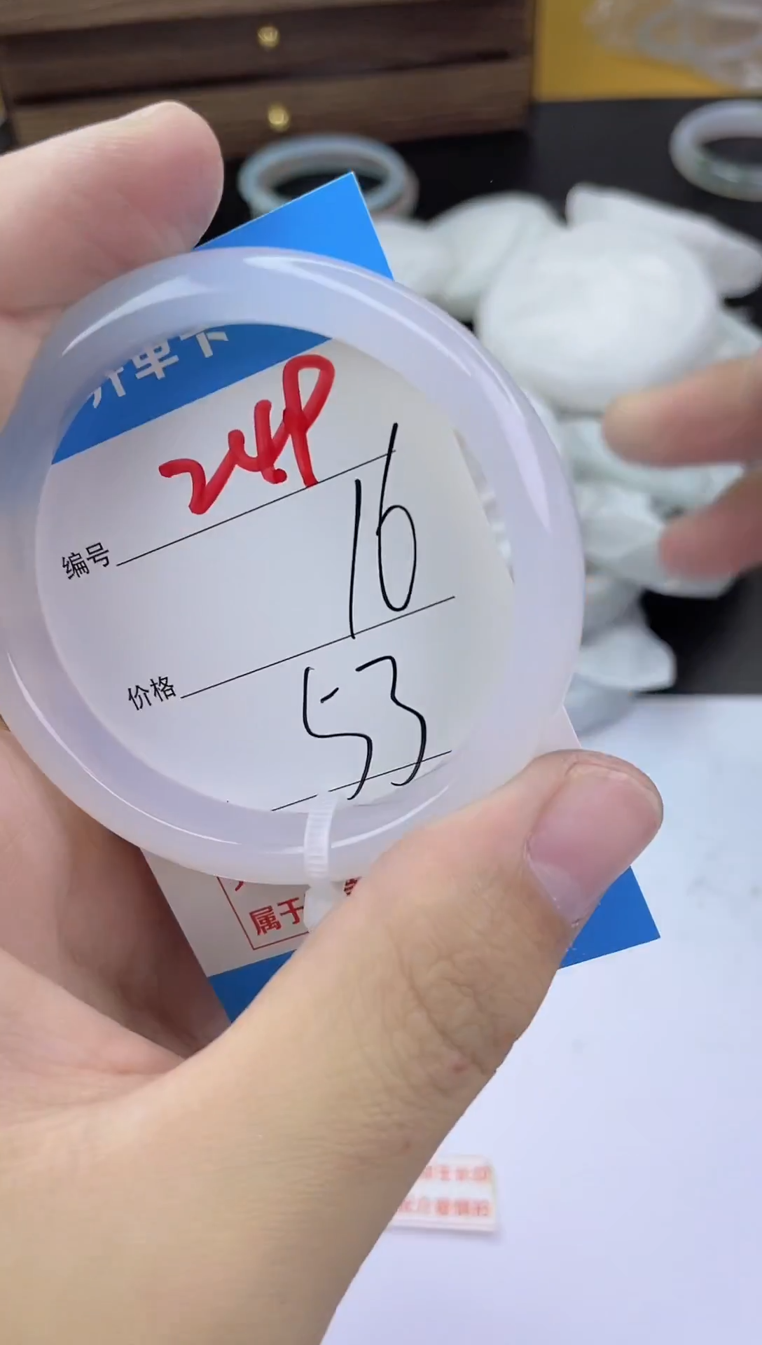 手镯玛瑙/玉髓未镶嵌249