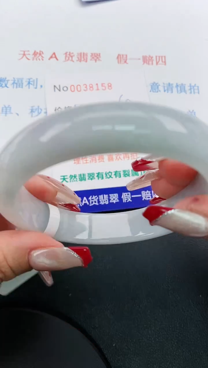 【闪购商品】翡翠手镯未镶嵌天然A货翡翠未镶嵌0038158