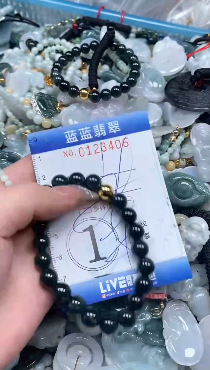 【闪购商品】翡翠颈饰未镶嵌闪购0123406多样性发其一