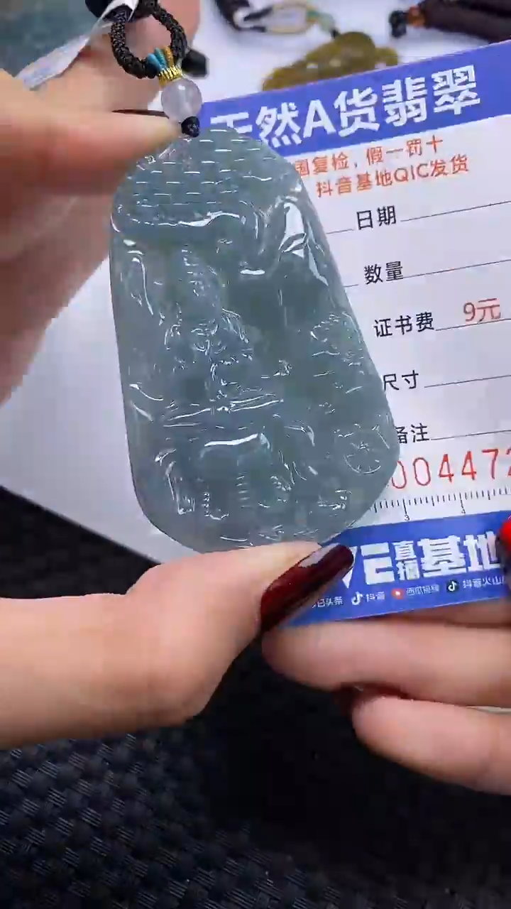 【闪购商品】翡翠颈饰未镶嵌A货翡翠