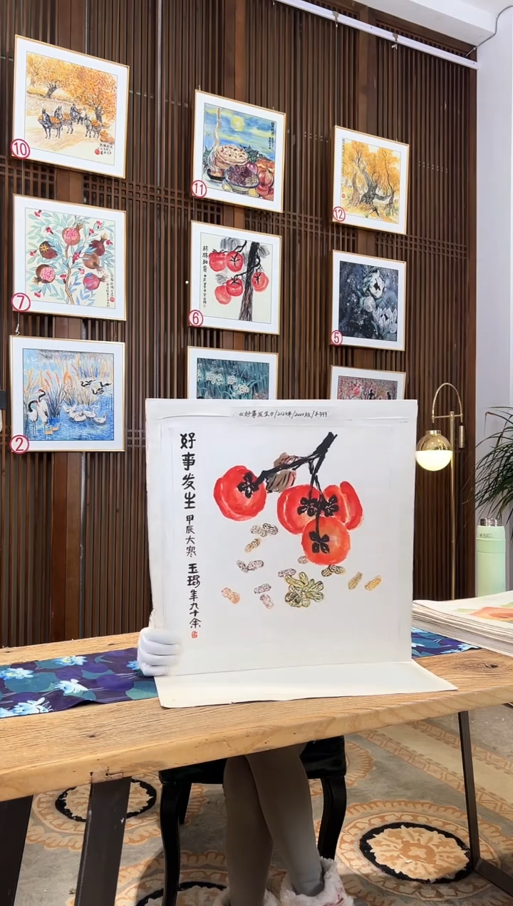 版画版画耿玉琨名章限量版画S