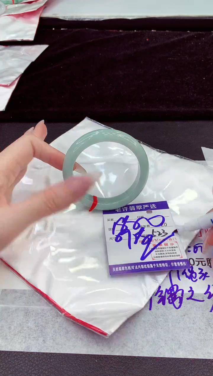 未镶嵌手镯翡翠11111111111111