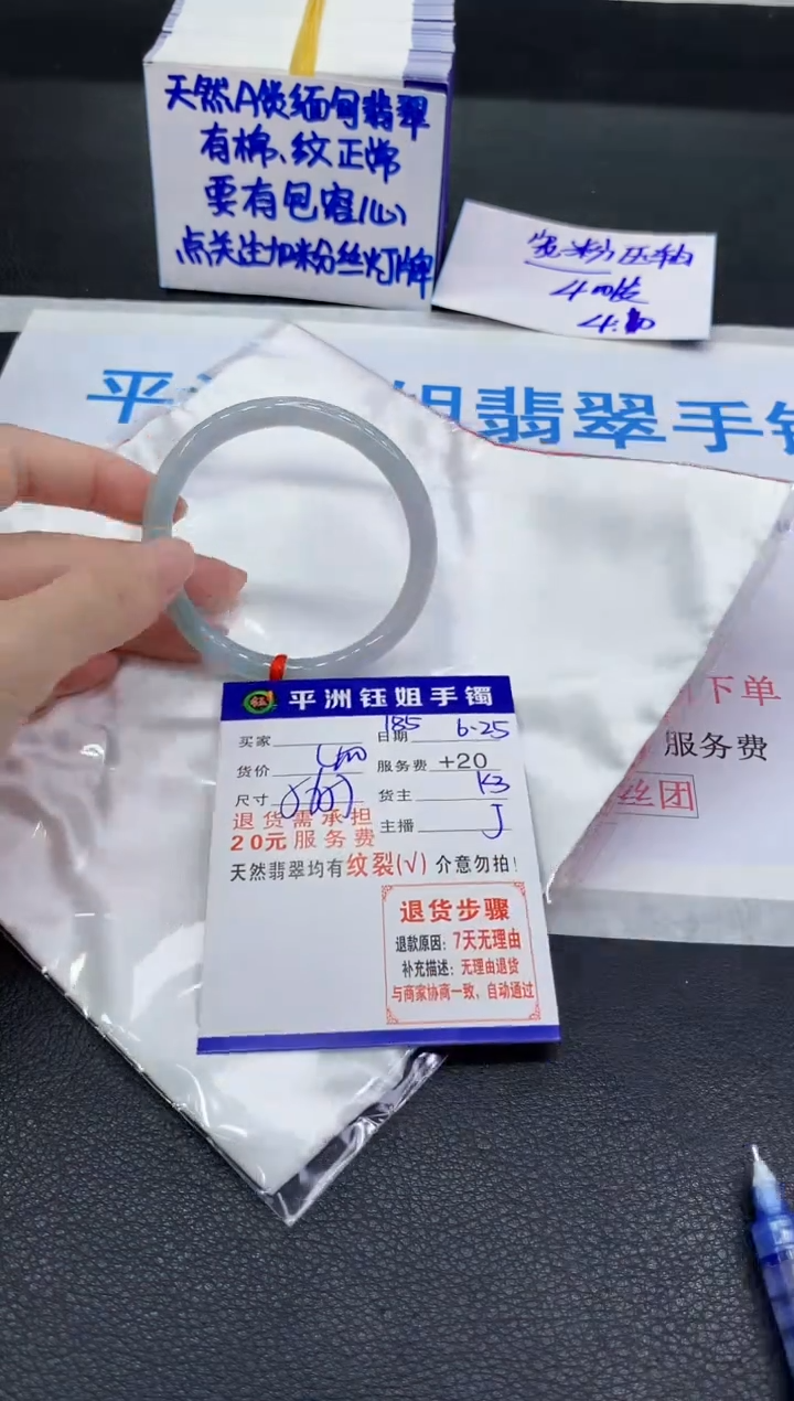翡翠手镯未镶嵌1111111111