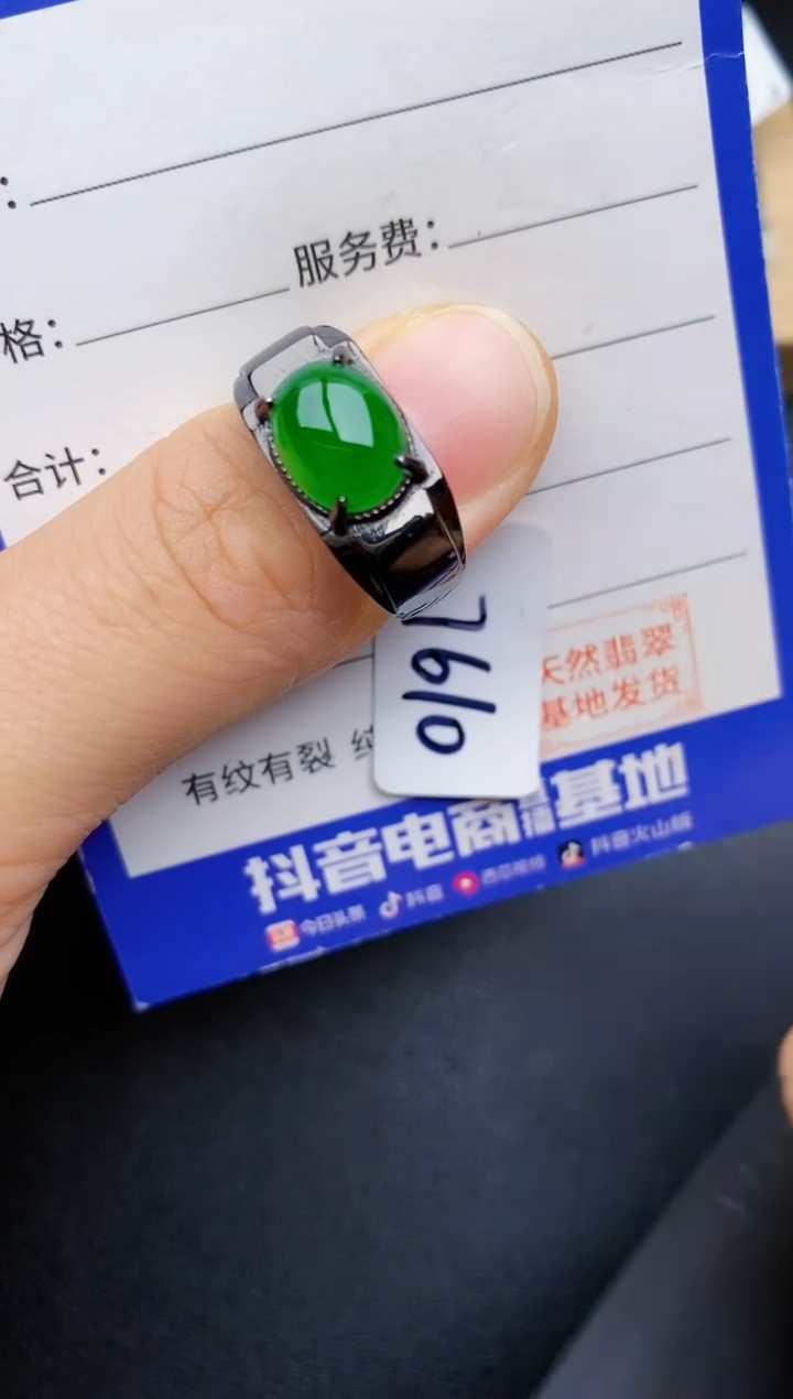 【闪购商品】翡翠戒指银S925镶嵌22222