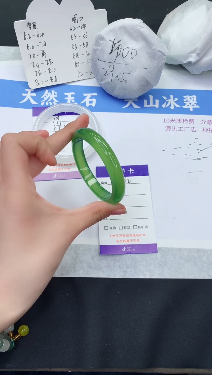 【闪购商品】石英质玉手镯未镶嵌M192-58+