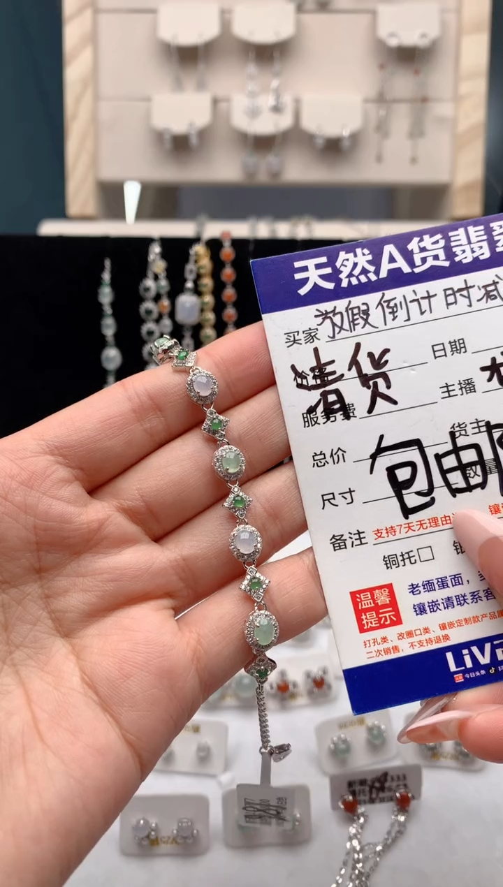 【闪购商品】翡翠手链银S925镶嵌3号