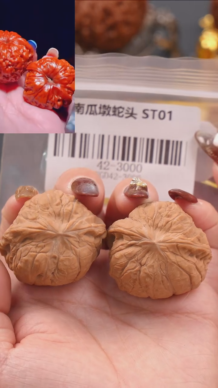 【闪购商品】文玩核桃吊坠42南瓜墩蛇头