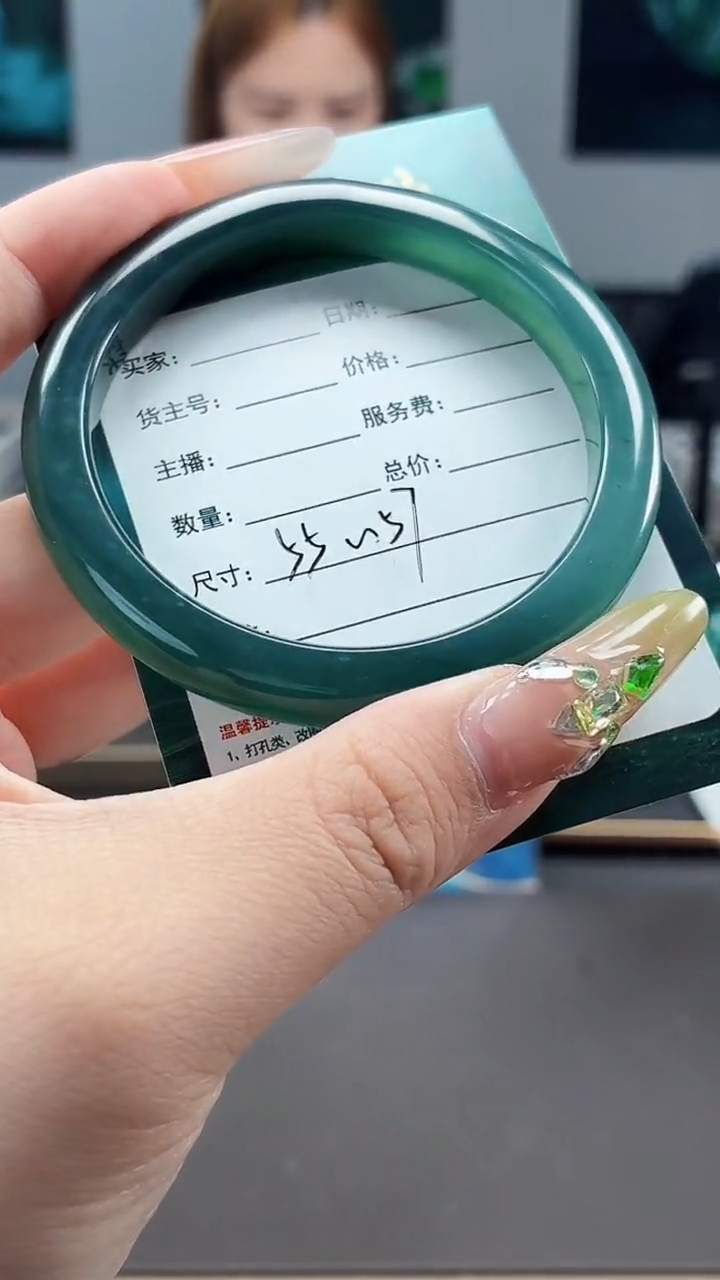 颈饰未镶嵌翡翠DLZ25090993