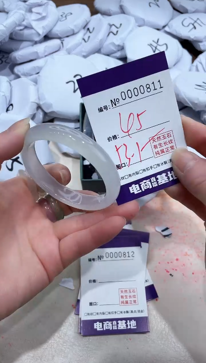 【闪购商品】玛瑙/玉髓手镯未镶嵌811