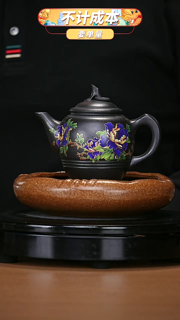 【闪购商品】宜兴原矿高端紫砂