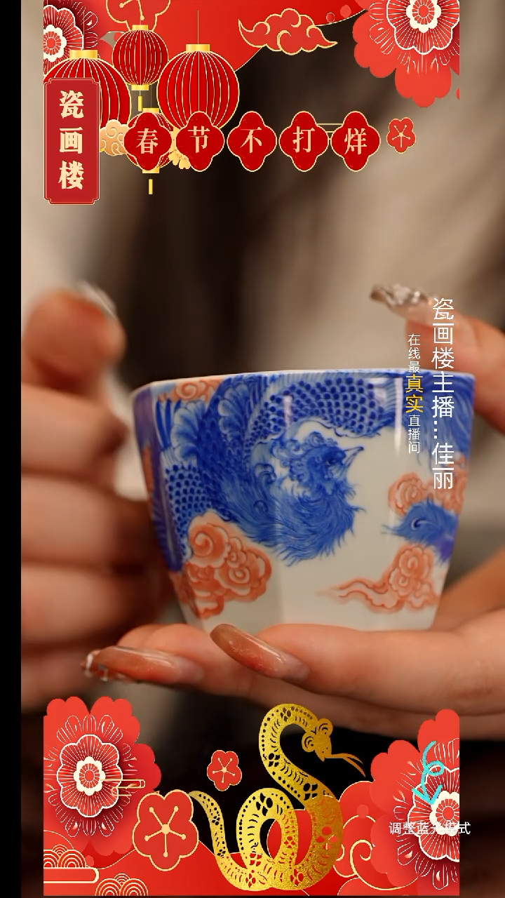 【闪购商品】瓷片瓷瓷瓷瓷瓷瓷瓷瓷瓷