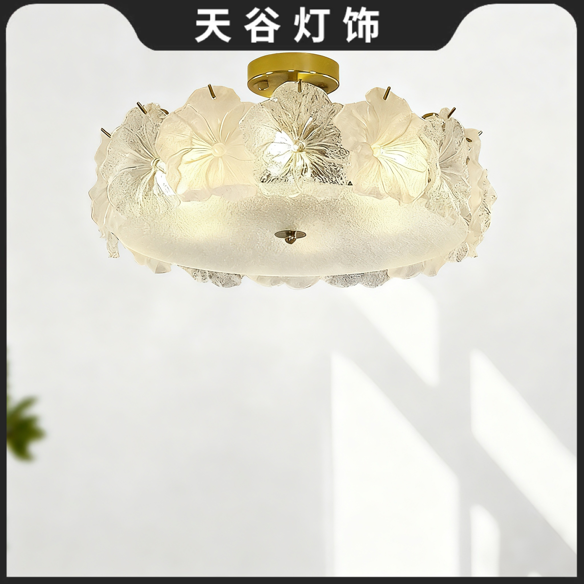 法式复古卧室吸顶灯中古风花瓣轻奢玻璃主卧灯书房高级感中山灯具