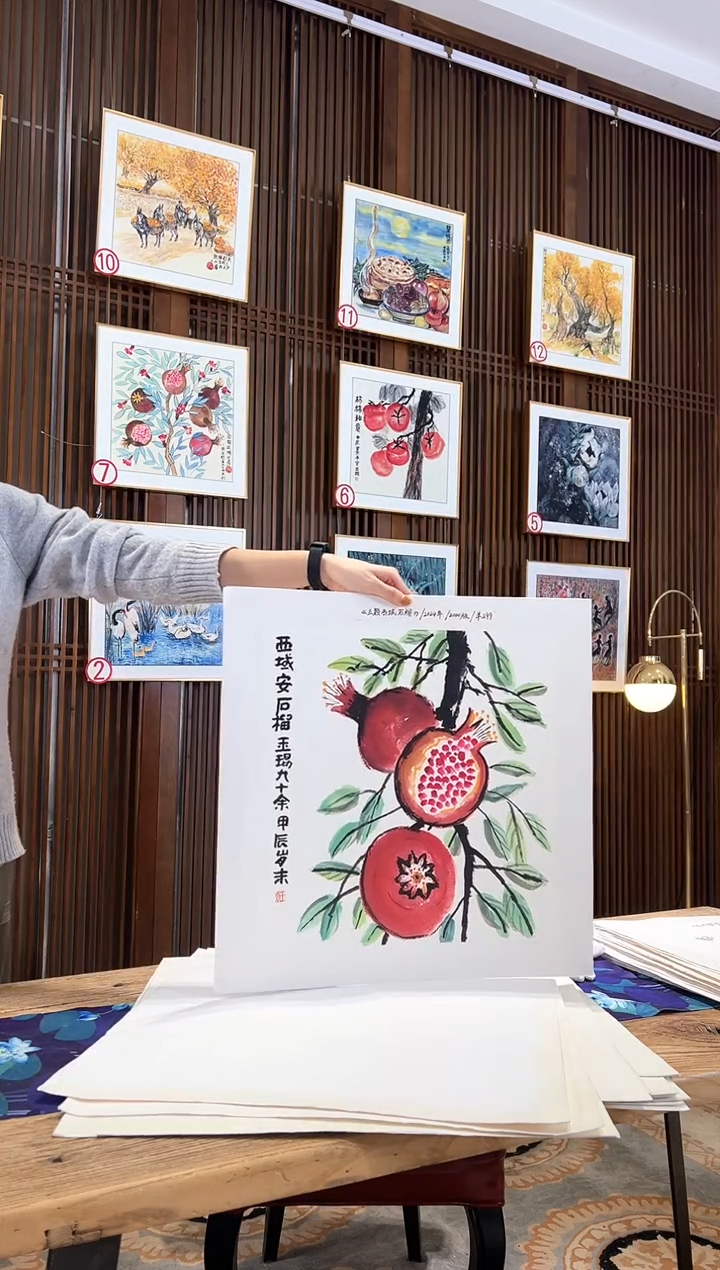 版画耿玉琨名章限量版画S