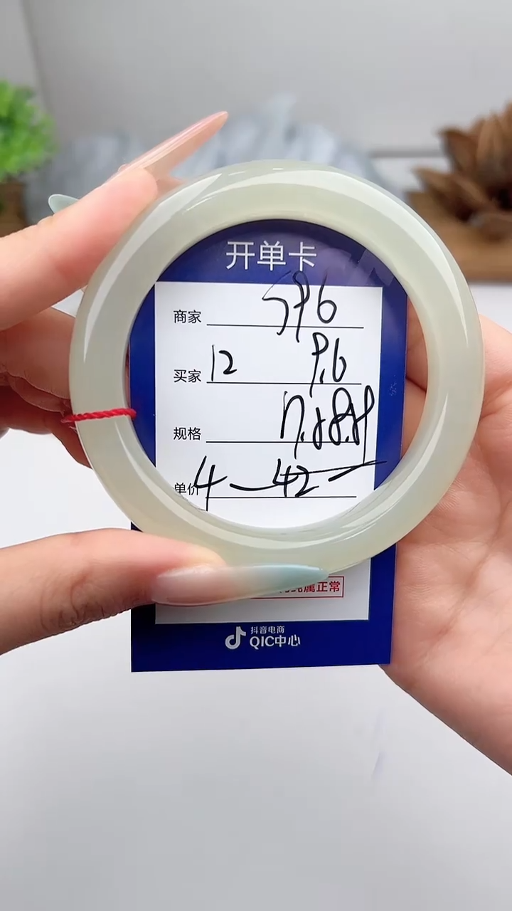 和田玉手镯未镶嵌微色差S96