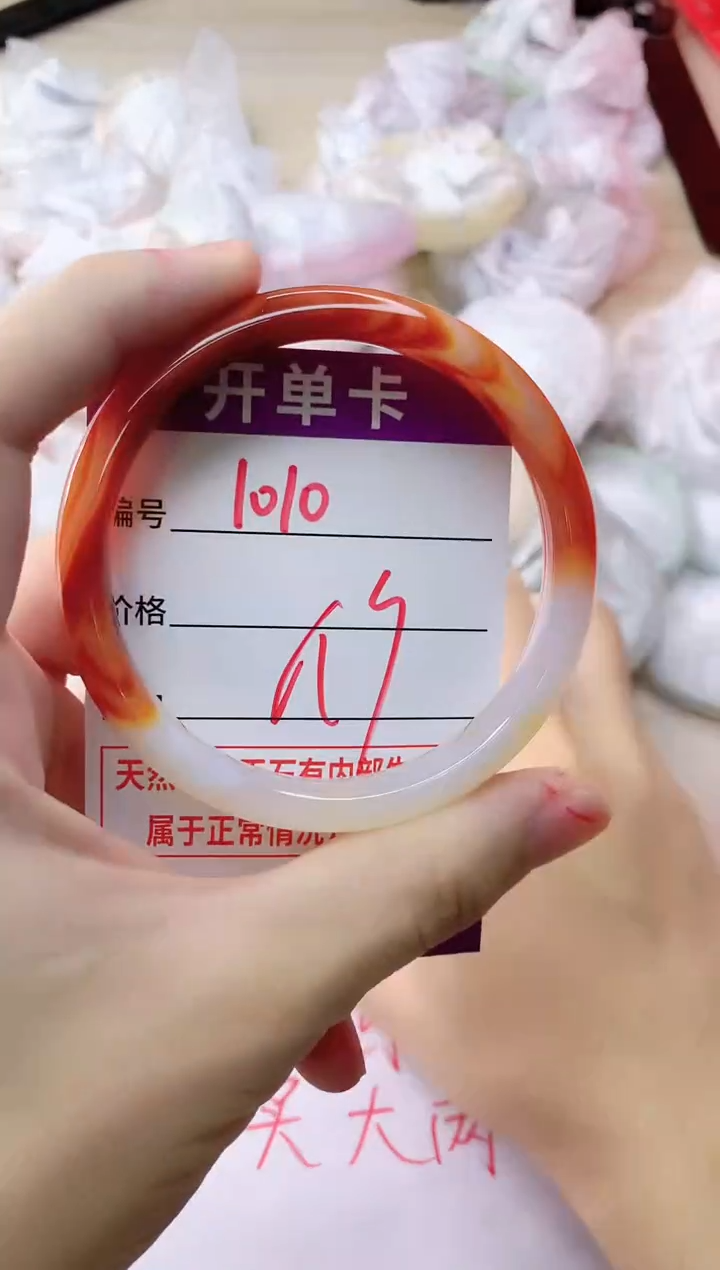 玛瑙/玉髓手镯未镶嵌1010