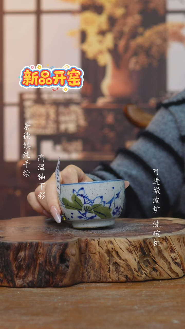 其他334景德镇老陶泥杯子