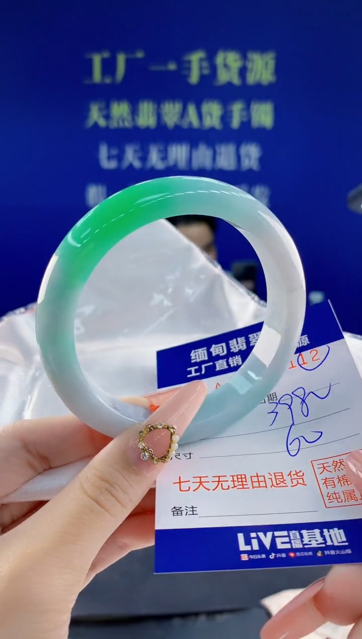 未镶嵌手镯翡翠12