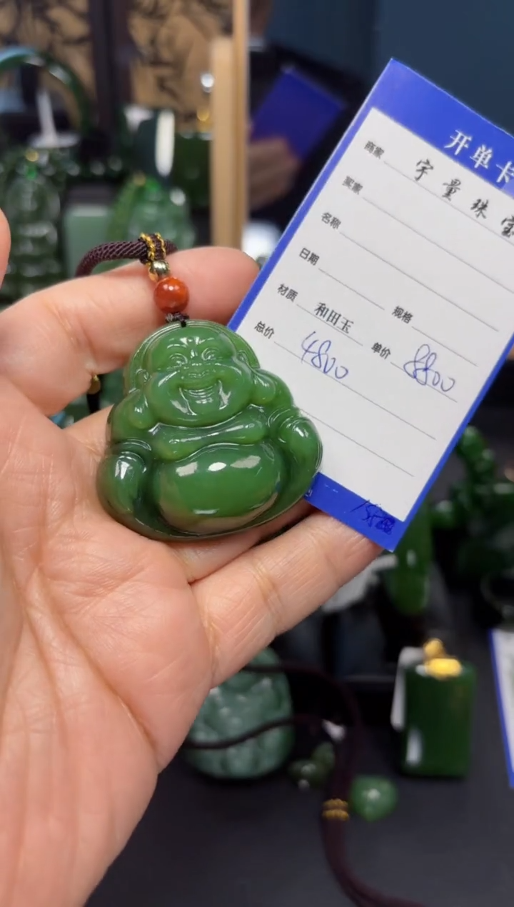 【闪购商品】和田玉（碧玉）吊坠(赠链)未镶嵌1