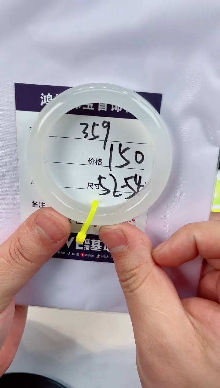 【闪购商品】石英质玉手镯未镶嵌395